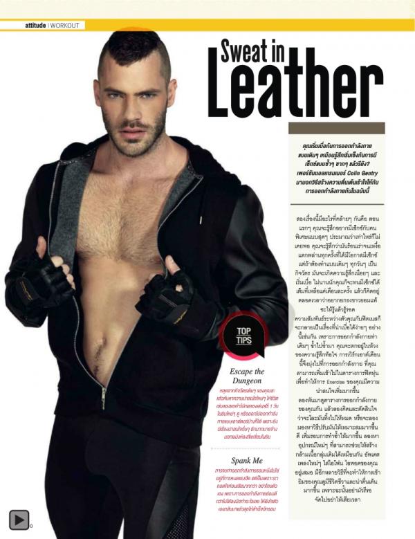 Attitude-February-2014